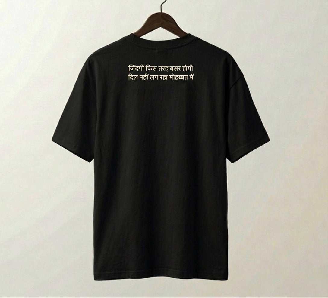 Jaun Elia's Poetry of Pain Oversized T-Shirt